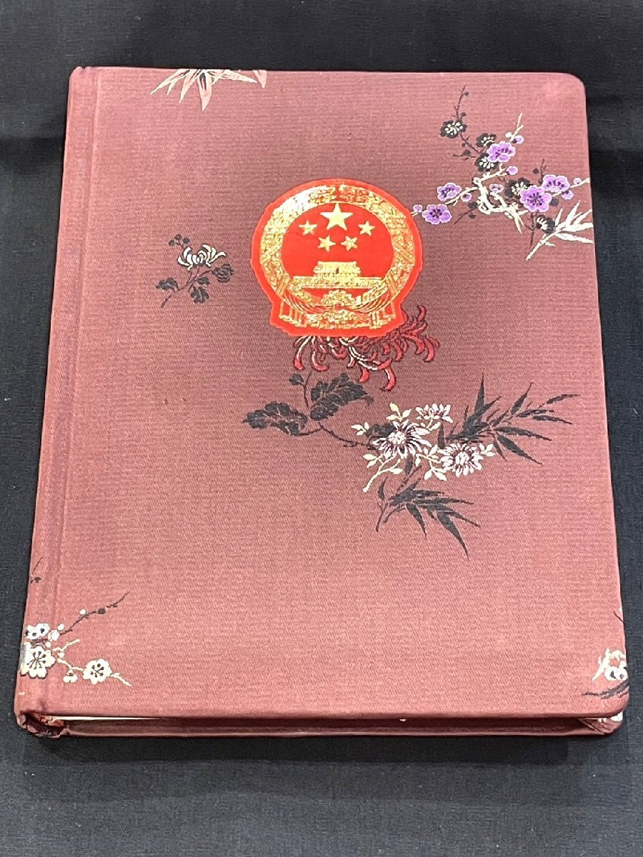 中国切手 T10.J25 Yahoo!オークション -「中国切手t22」の落札