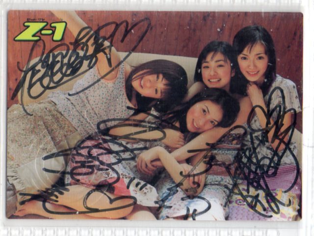 貴重！ 上戸彩 直筆サイン入りCD、DVD