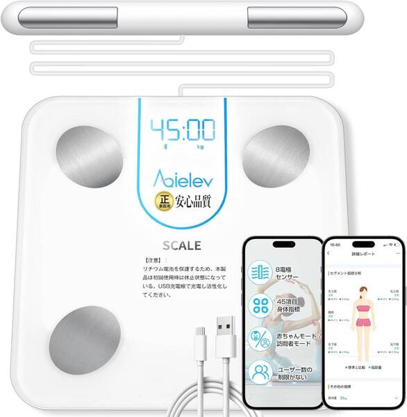 体重計 スマホ連動 体組成計 15 秒で迅速測定 アジア体組成データベース 自動ON/OFF iOS/Android対応 充電式 収納簡単 PSE認証済み