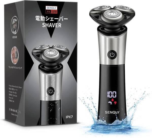 シェーバー メンズ 回転式 電動 【日本製替刃3個付き・54枚刃・乾湿両用】 髭剃り 電気シェーバー 低騒音 IPX7防水