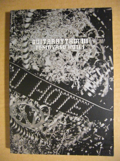 ☆バンドスコア◇布袋寅泰（BOOWY）GUITARHYTHM Ⅲ☆