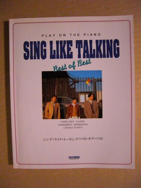 Amazon.co.jp: SECOND REUNION～The Best Of Sing Like Talking