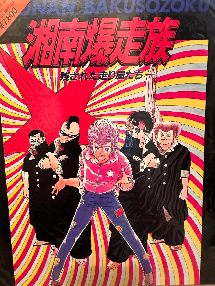 2025年最新】Yahoo!オークション -織田裕二ビデオの中古品・新品