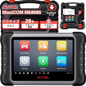 【国内在庫・日本語設定済】最新版 Autel MK808S OBD2 診断機 輸入車 国産車 軽自動車 HV車 EV車 スキャンツール アクティブテスト DPF再生