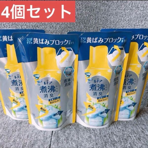 レノア 煮沸レベル消臭 抗菌ビーズ 黄ばみブロッカー シトラスホワイトの香り 詰め替え用 365mL 4個セット まとめ売り