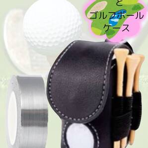 ゴルフ ボール ケース ポーチと鉛テープ ティー ホルダー 収納 (2個収納) シート シール テニス デッドニング 防音 防振 バランス ウェイト