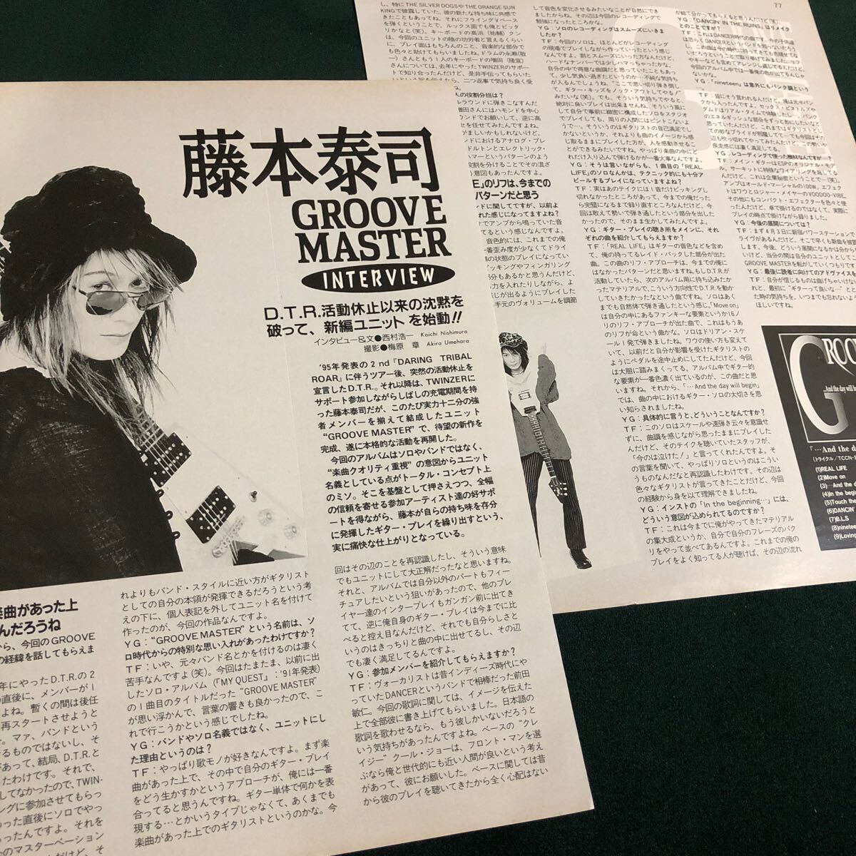 藤本泰司 Taiji Fujimoto profile | 藤本泰司のプロフィール | vkgy