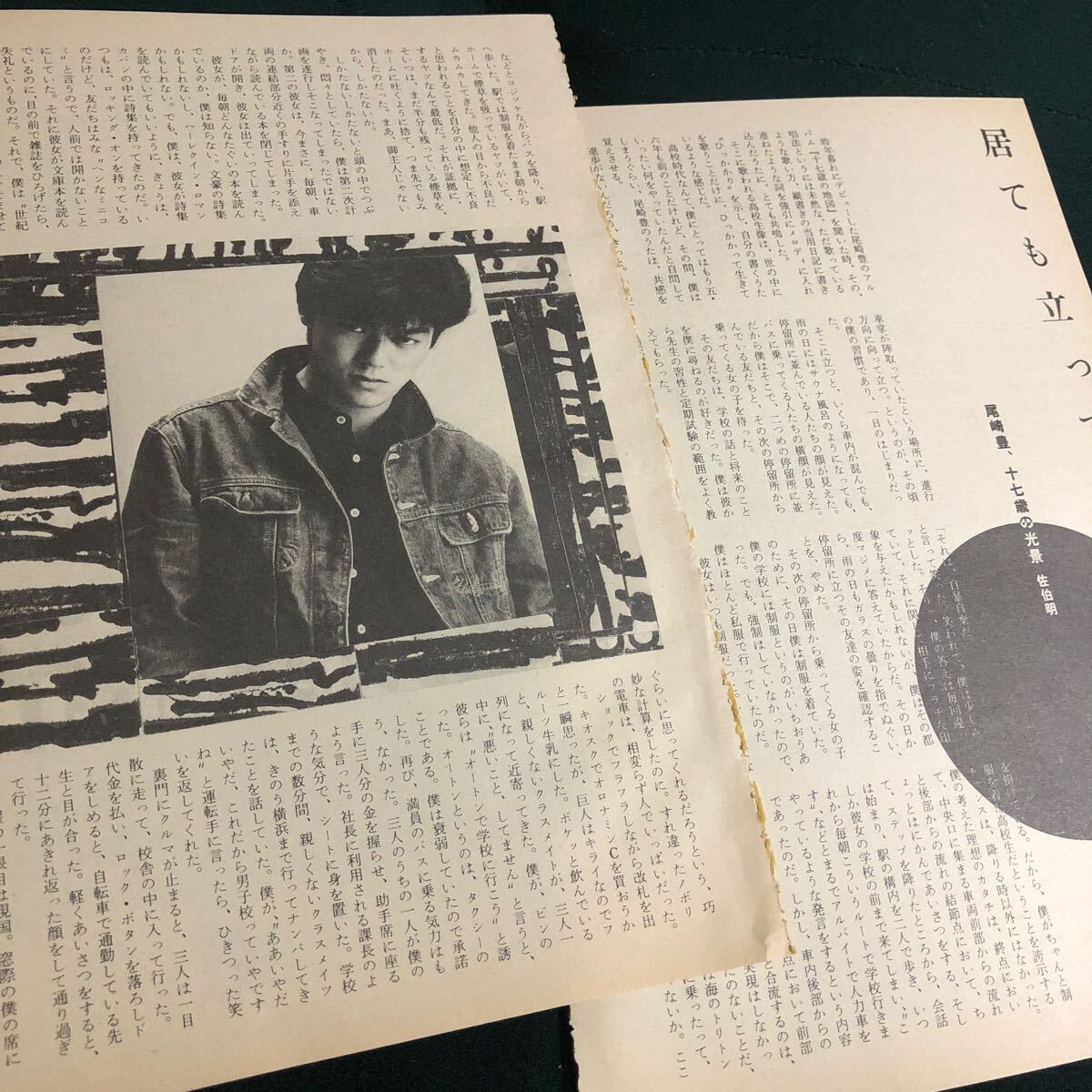 尾崎豊 OZAKI YUTAKA 缶バッチ の缶だけ大量 91 Birth Tour