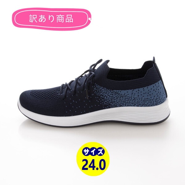 訳あり商品、格安!『22330-BLU-240』男女兼用スリッポンフライニットスニーカー・ルームシューズ・レースアップシューズ