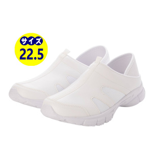 25541-wht-225 2Way ワーキングシューズ ルームシューズ ナースシューズ スリッポン 看護師 介護士 白 ホワイト メンズ レディース