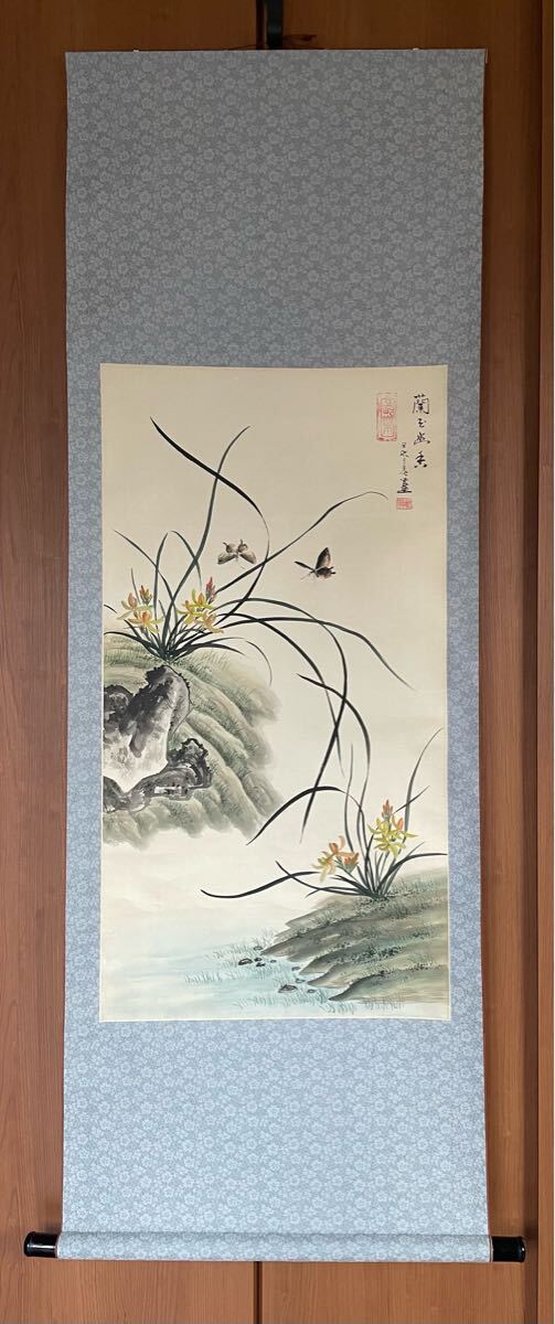 真作】掛軸 島田洗耳『花瓶図』紙本 肉筆 共箱付 掛け軸 a05107