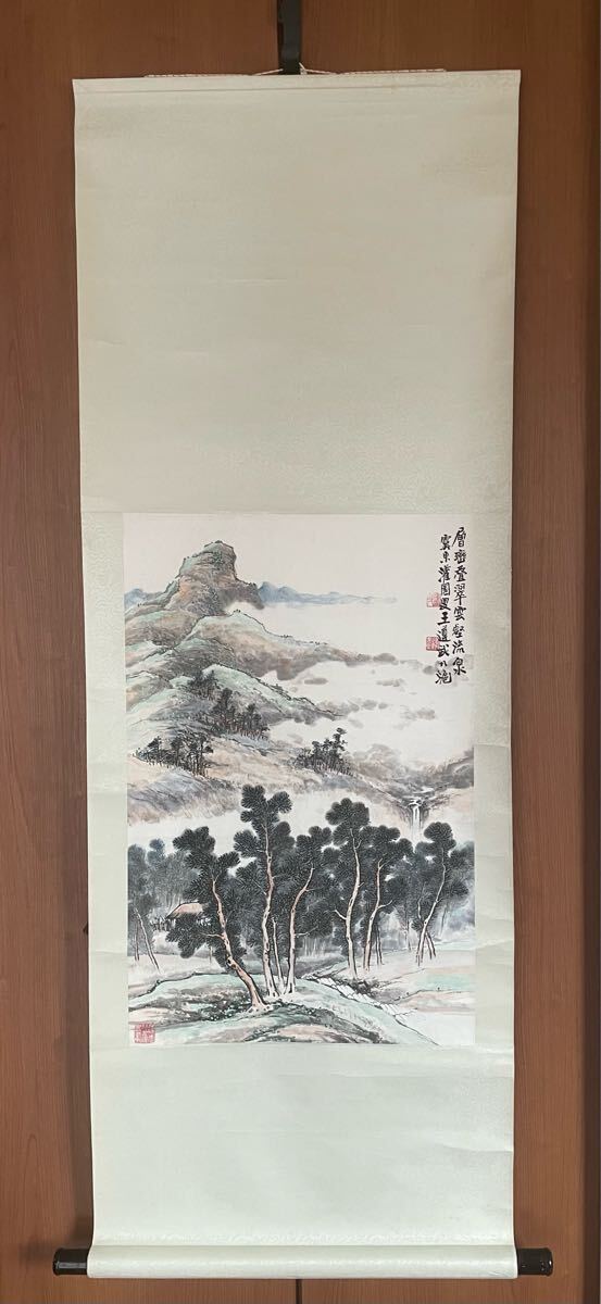 宋旭（そうきょく） 掛軸 肉筆保証