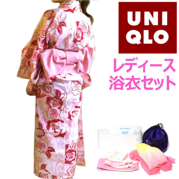 ■UNIQLO■ユニクロ レディース浴衣 その他帯・巾着他セット ローズ柄 ピンク系 フリーサイズ■