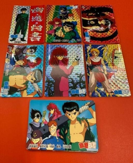 バンプレカード 幽遊白書 パート1 ノーマルセット
