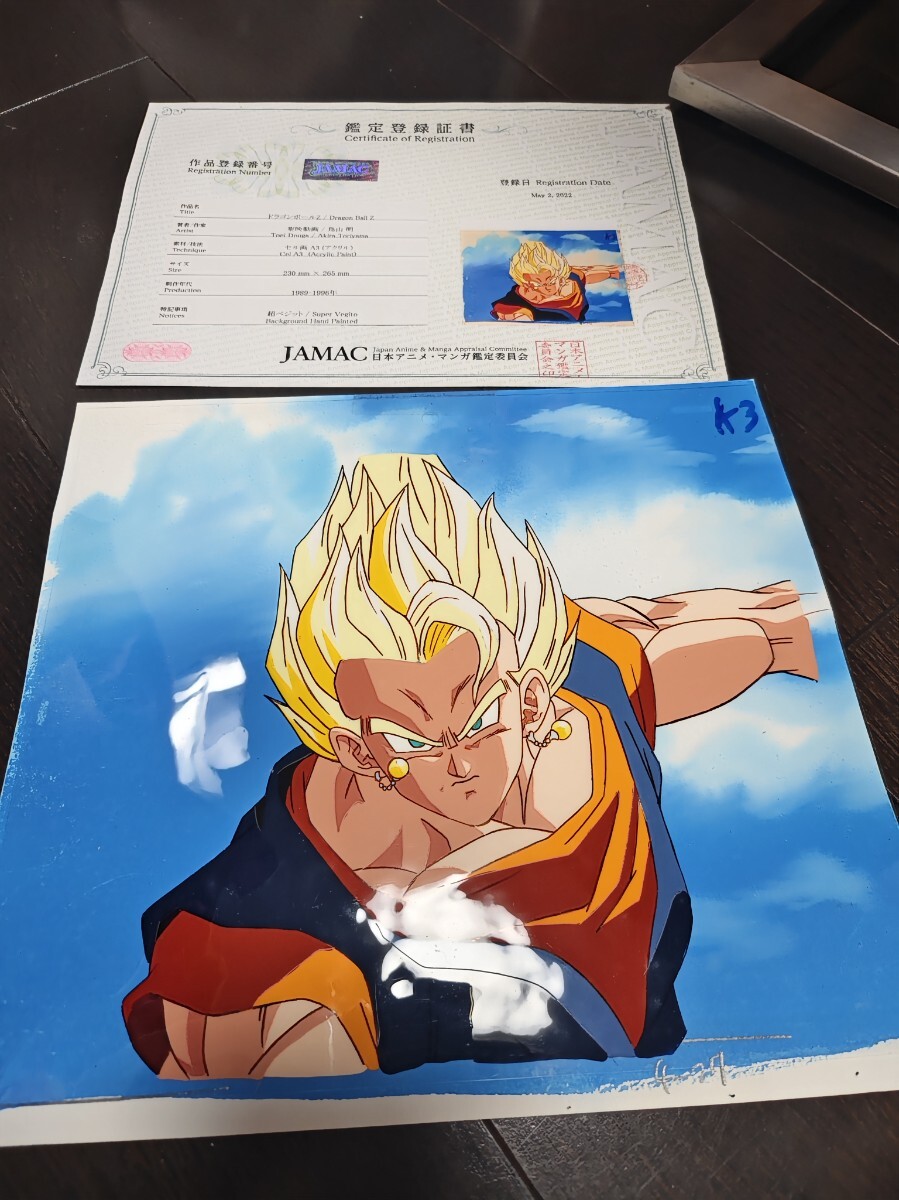 セル画ドラゴンボール 当時品 Yahoo!オークション -「ドラゴンボール セル画」(セル画) の落札