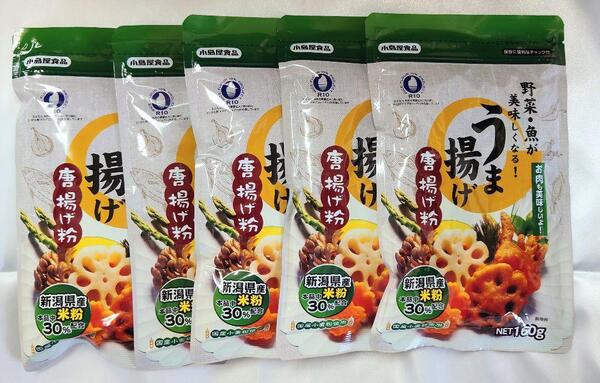 野菜・魚が美味しくなる!うま揚げ 唐揚げ粉 / まとめて5個 【同梱不可】①
