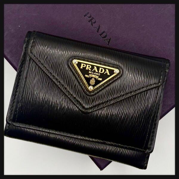 ①【美品】プラダ PRADA 三つ折り財布 三角ロゴ レザー ブラック メンズ レディース 男女兼用