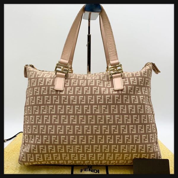 【希少色】FENDI フェンディ ズッキーノ トートバッグ キャンバス レザー FF金具