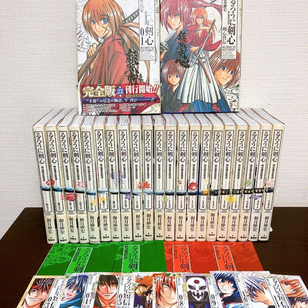 2025年最新】Yahoo!オークション -るろうに剣心 初版の中古品
