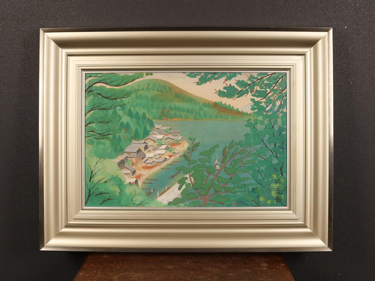 2025年最新】Yahoo!オークション -竹内栖鳳(絵画)の中古品・新品