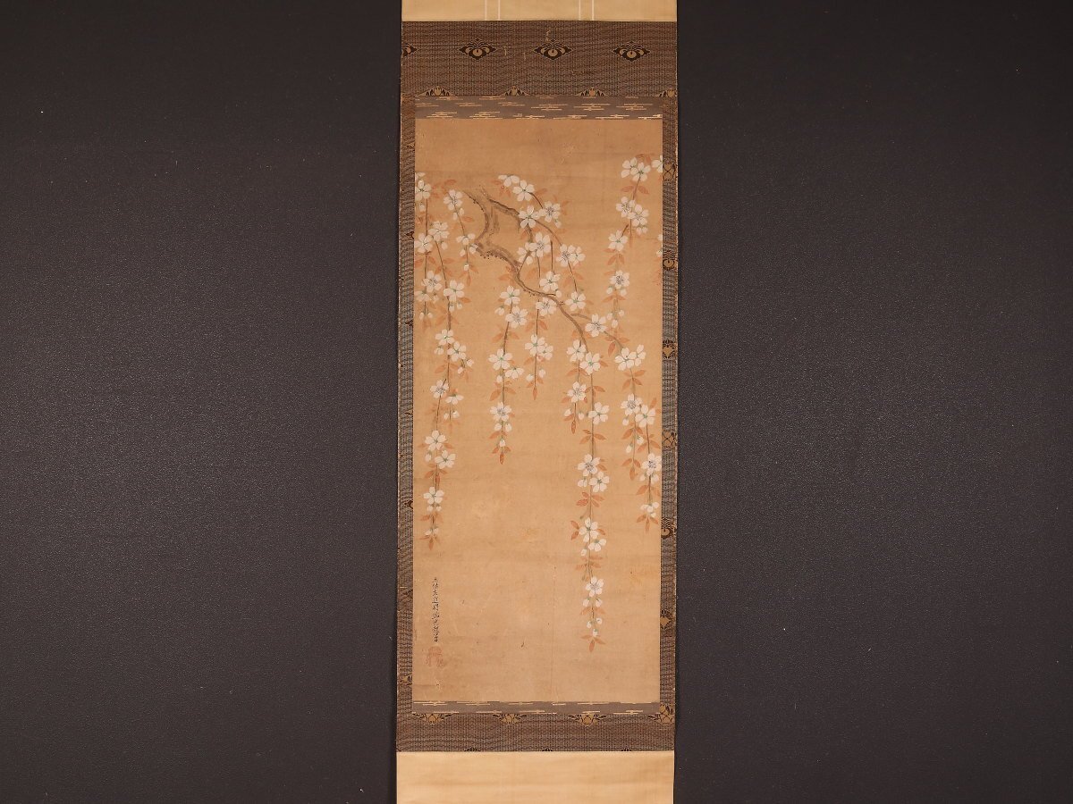 桜と五重塔 鈴木竹柏 桜 風景 リトグラフ 168/175 大和春暁 日本