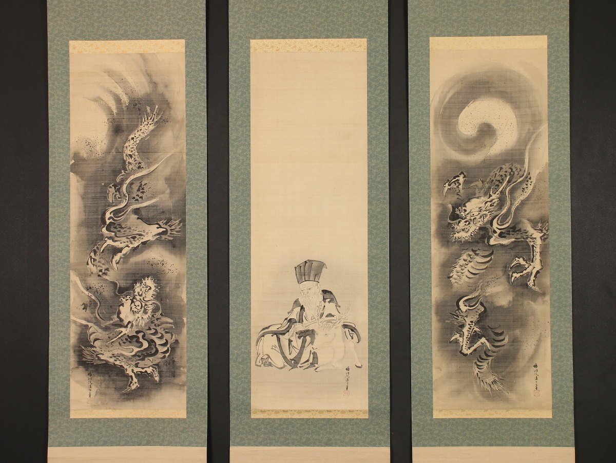 模写/狩野養信/狩野晴川院/四福人山水図/絹表装/大幅/布袋屋掛軸HF-994 Yahoo!オークション -「晴川院」(美術品) の落札相場・落札価格