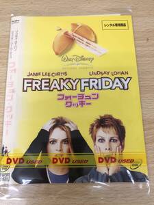 フォーチュン・クッキー 洋画