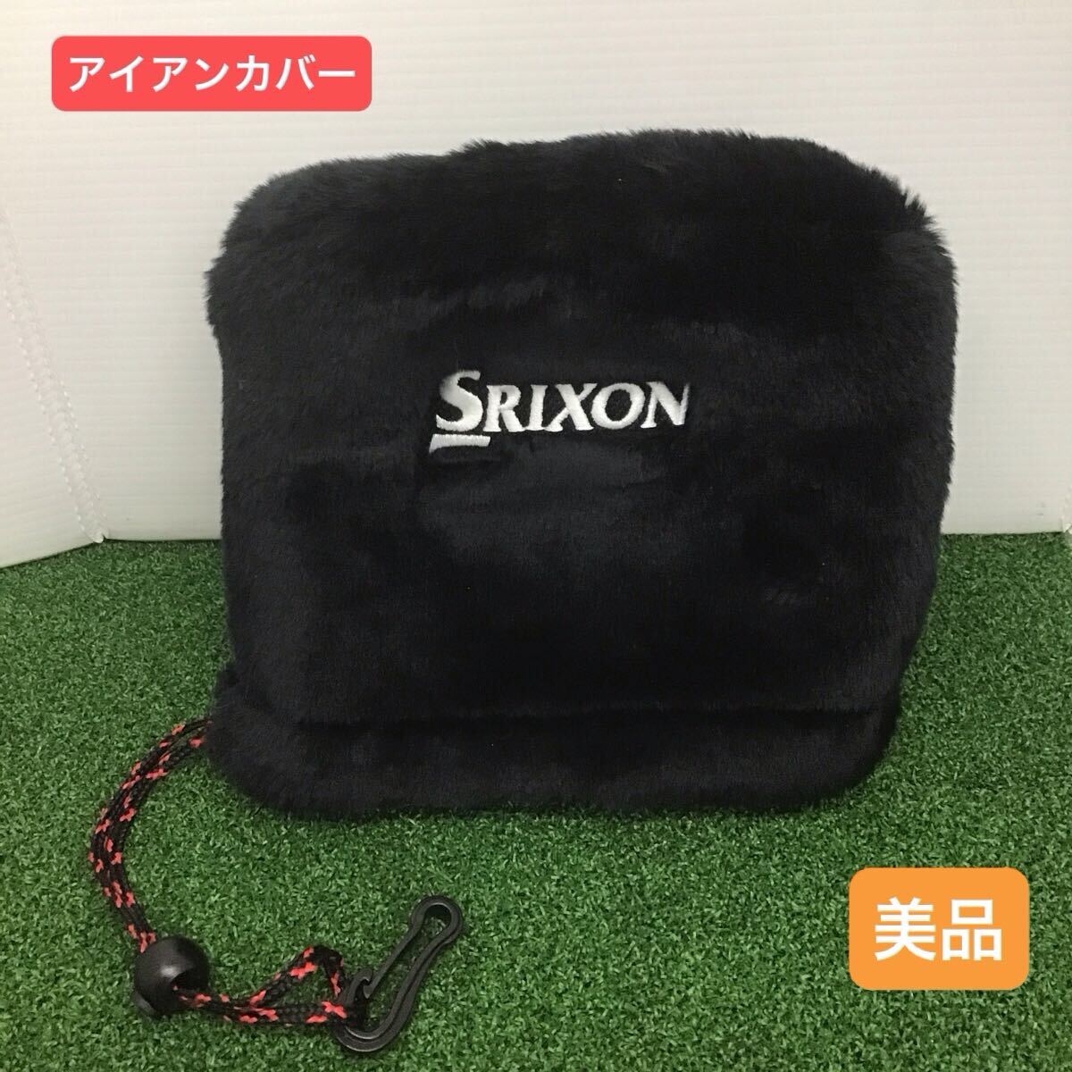 SRIXON スリクソン トラベルカバー キャスター キャディーバッグ