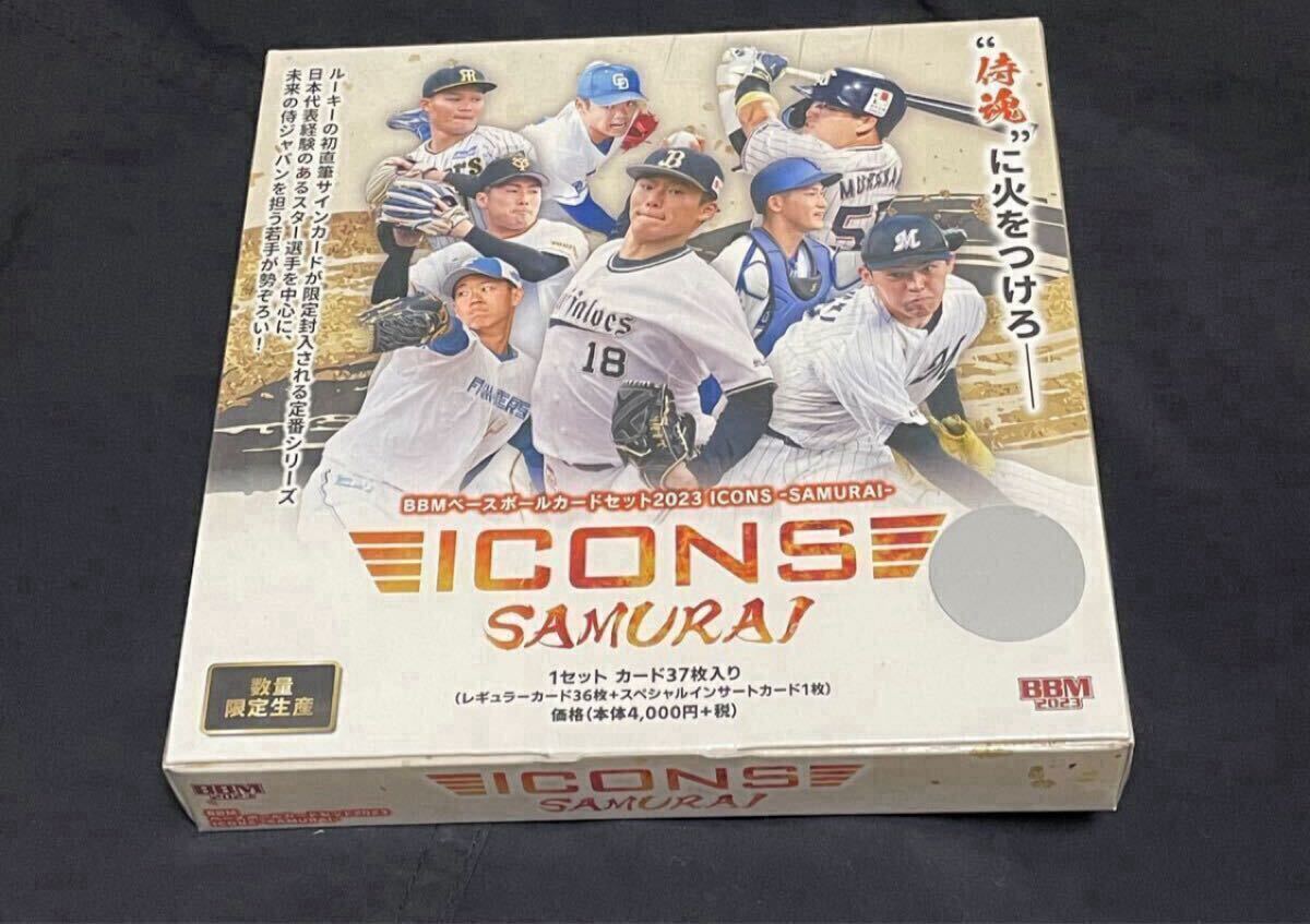 BBM 2010 Jカード 2nd 新品未開封BOX - メルカリ