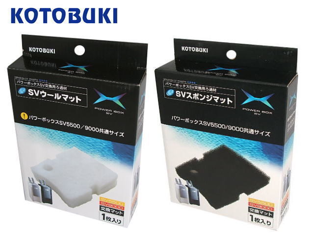 KOTOBUKI POWER BOX SV900X 未使用　未開封でした コトブキ工芸 コトブキ パワーボックス SV900X [水槽 外部式