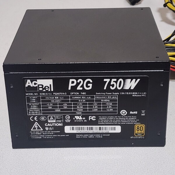 AcBel P2G(PS2A5851A-G) 750W 80PLUS GOLD認証 ATX電源ユニット 動作確認済み PCパーツ