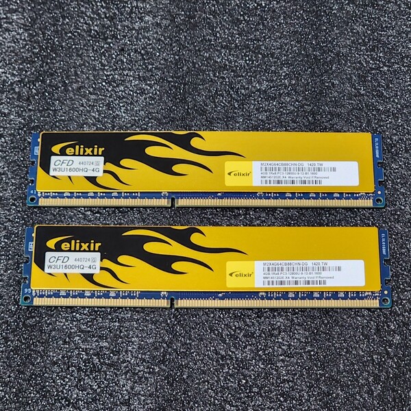 CFD ELIXIR DDR3-1600MHz 8GB (4GB×2枚キット) M2X4G64CB88CHN-DG 動作確認済み デスクトップ用 PCメモリ