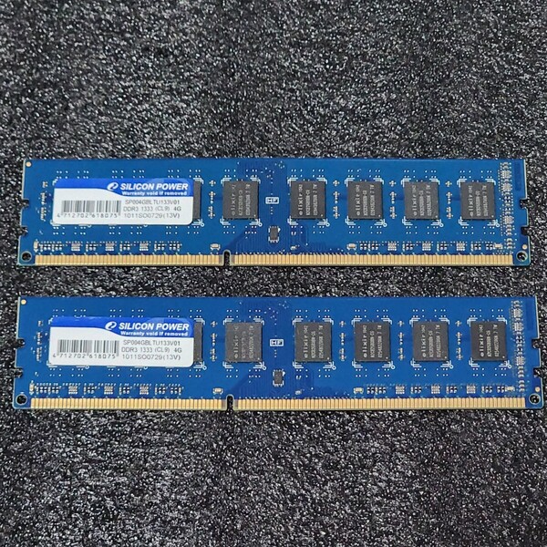 SiliconPower/Nanya DDR3-1333MHz 8GB (4GB×2枚キット) 動作確認済み デスクトップ用 PCメモリ