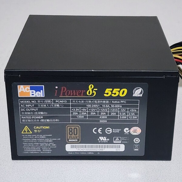AcBel iPower85 550 PCA013 500W 80PLUS BRONZE認証 ATX電源ユニット 動作確認済み PCパーツ
