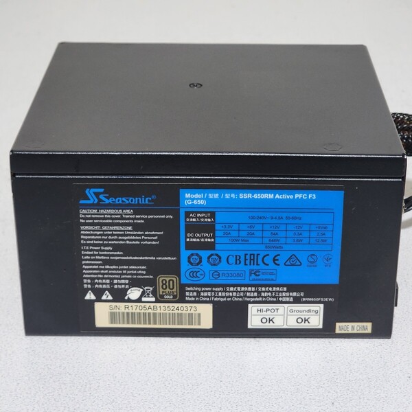 Seasonic G-SERIES SSR-650RM(G-650) 650W 80PLUS GOLD認証 ATX電源ユニット セミプラグイン 動作確認済み PCパーツ