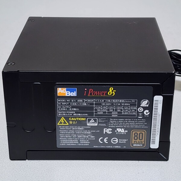 AcBel iPower85 PCB029 350W 80PLUS BRONZE認証 ATX電源ユニット 動作確認済み PCパーツ