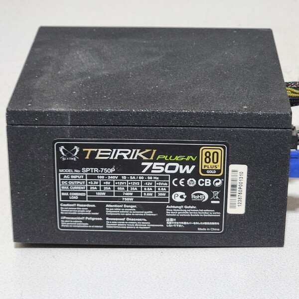SCYTHE 帝力 TEIRIKI PLUG-IN(SPTR-750P) 750W 80PLUS GOLD認証 ATX電源ユニット セミプラグイン 動作確認済み PCパーツ