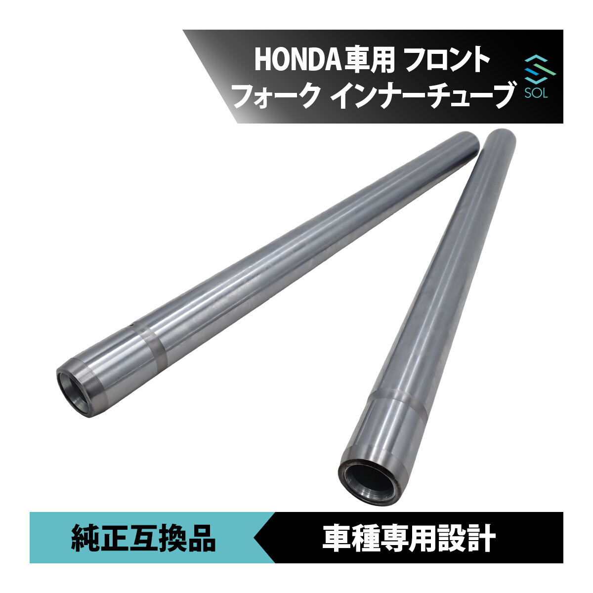 ★NSR50/80 後期 レプソル フロントフォーク インナー美品 左右セット 2025年最新】Yahoo!オークション -nsr50 インナーチューブの中古