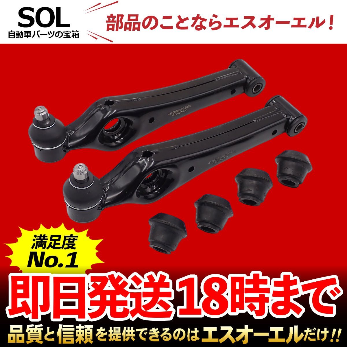 2025年最新】Yahoo!オークション -ラパン he21s ロアアームの