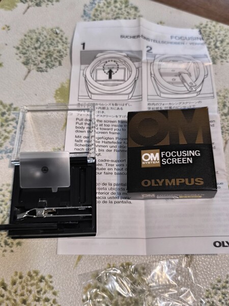Olympus Focusing Screen type 13 for OM System オリンパス フォーカシング スクリーン 1-13 型 マイクロスプリットマット