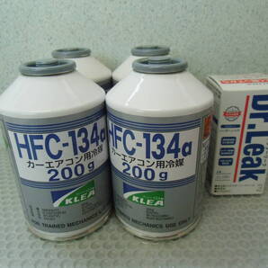 ■ インボイス対応 ドクターリーク LL-DR1 1本 エアコンガス HFC-134a 4本 ゆうパケットプラス(ポスト投函) 全国送料無料