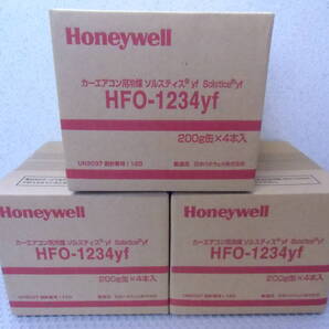 ■ インボイス対応 新エアコンガス 日本製 HFO-1234yf (R-1234yf) 200g 12本セット 全国送料無料