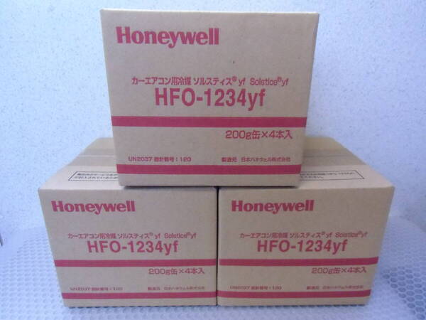 ■ インボイス対応 新エアコンガス 日本製 HFO-1234yf (R-1234yf) 200g 12本セット 全国送料無料