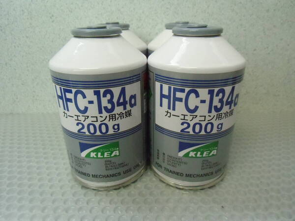 ■ HFC-134a(R-134a) エアコンガス 4本セット 全国送料無料