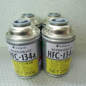 ■ HFC-134a(R-134a) エアコンガス 日本製 200g 4本セット 全国送料無料