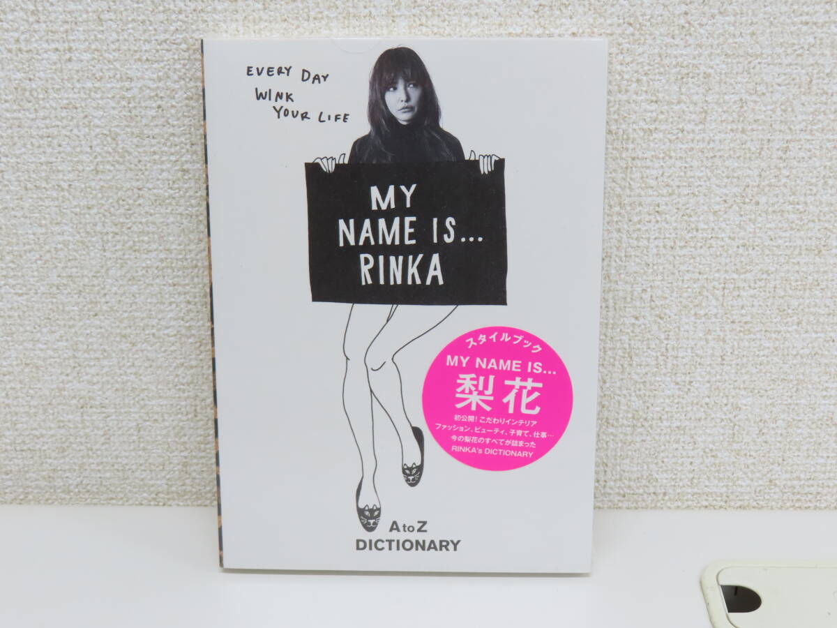 2025年最新】Yahoo!オークション -My name is…rinka(本、雑誌)の
