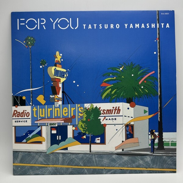 【LPレコード】山下達郎 / FOR YOU RAL-8801