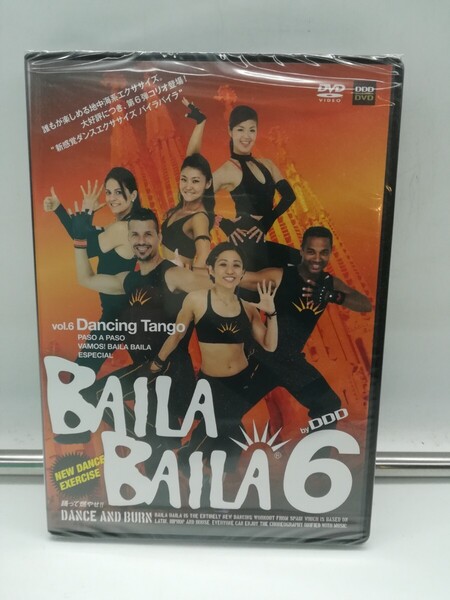 未開封 【DVD】 BAILA BAILA VOL 6 バイラバイラ / エクササイズ DDD ダンスワークアウト ヒップホップ ラテン ハウス レッスン