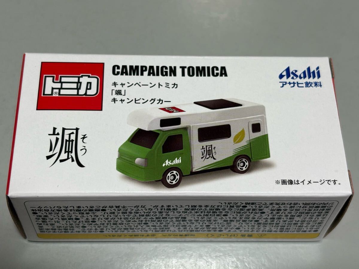 VAN SCENE トレイ 未使用品 2025年最新】Yahoo!オークション -scene van(アンティーク