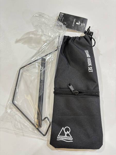 5050WORKSHOP スタンドフックセット STAND HOOK SET ランタンポール ミニマライト M10 5050WORKSHOP